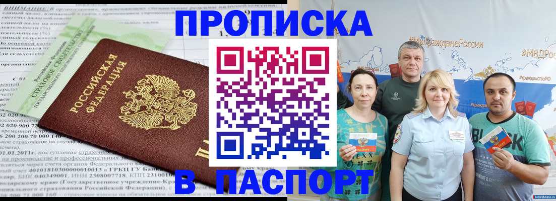 регистрация для дет. сада в Красногорске